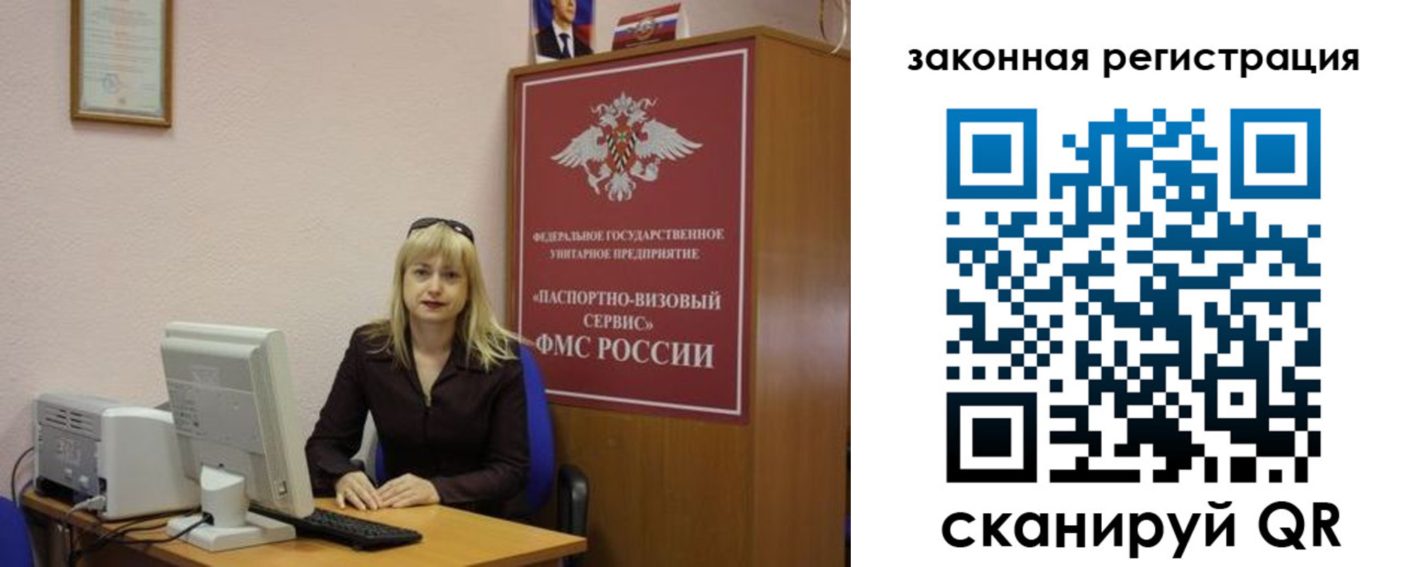 прописка гарантия в Чкаловске